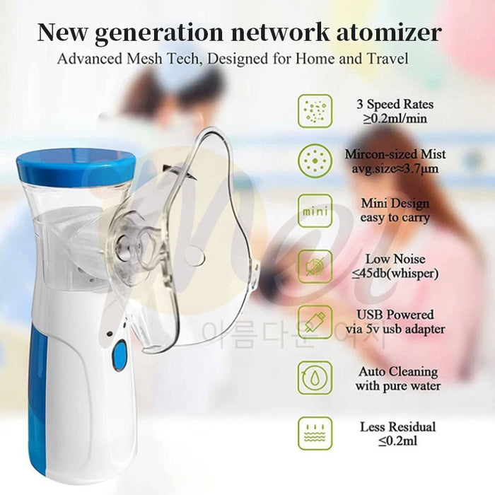 Mesh Nebulizer Machine For kids and adults